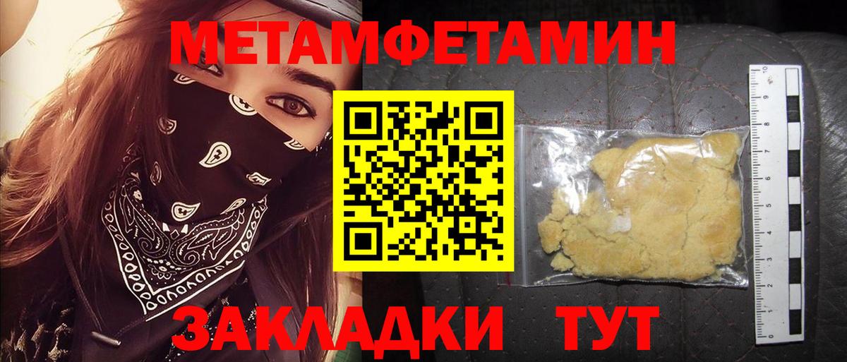 Амфетамин Premium  АМФЕТАМИН  Черкесск  Вход с VPN  АМФЕТАМИН 