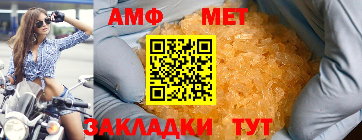 Амфетамин 98% Черкесск