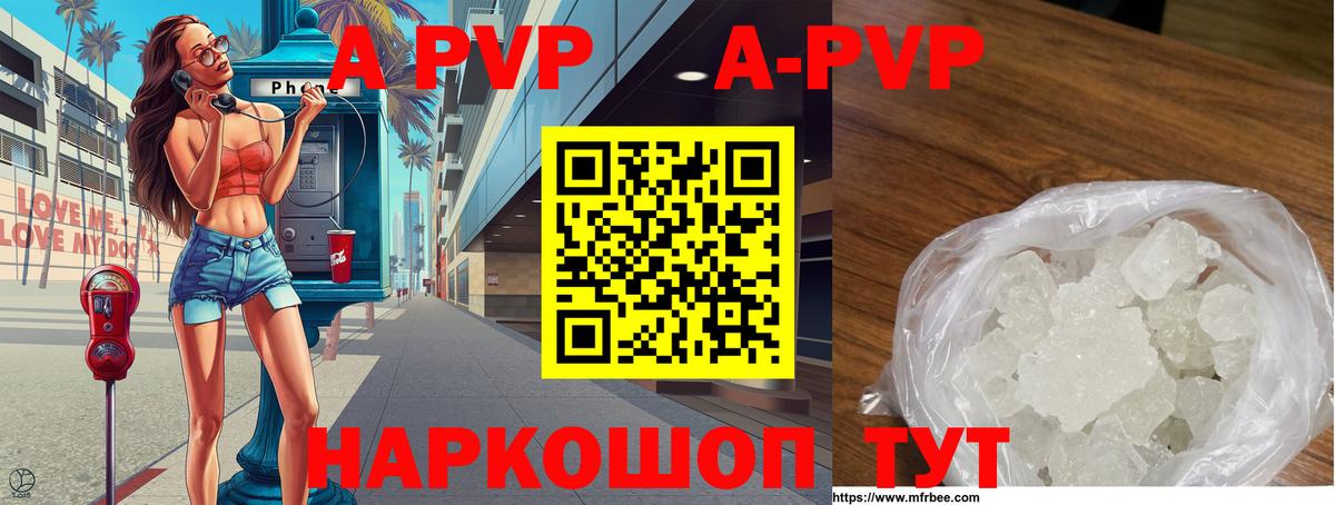 Alfa_PVP крисы CK Черкесск
