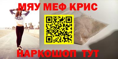 метадон Ликино-Дулёво