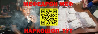 трава Кунгур