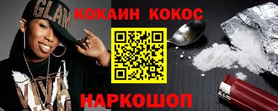 марки nbome Кулебаки
