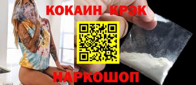 марки nbome Кулебаки