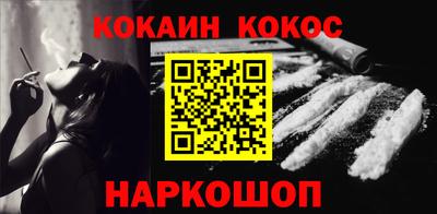 трава Кунгур