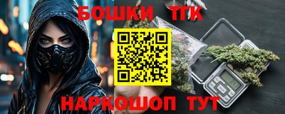 винт Ливны