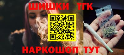 винт Ливны