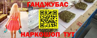 метадон Ликино-Дулёво