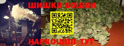 марки nbome Кулебаки