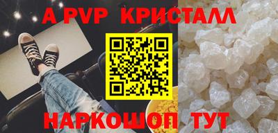 винт Ливны
