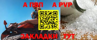 мефедрон VHQ Кумертау
