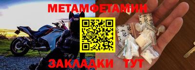 метадон Лесосибирск