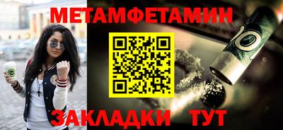 трава Кунгур