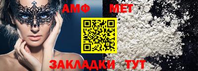 винт Ливны