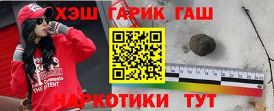 винт Ливны