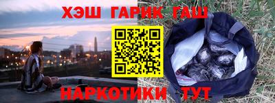 марки nbome Кулебаки