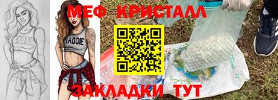 марки nbome Кулебаки