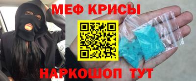 метадон Лесосибирск