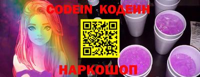 мефедрон VHQ Кумертау
