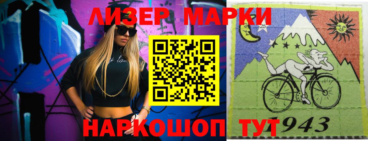 LSD-25 экстази кислота Черкесск