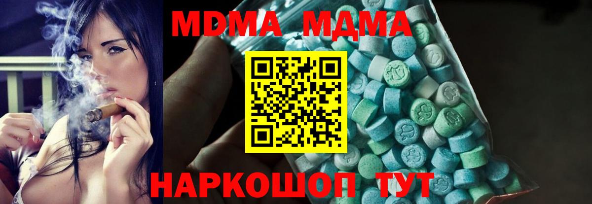 Меф МЯУ МЯУ кристаллы  КОКАИН  ТГК  Вход с VPN  Черкесск  КЕТАМИН  Конопля  ГАШИШ  Метадон  Бошки Шишки 