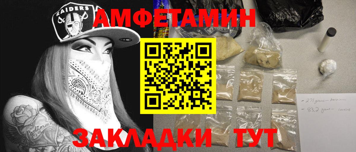 Метамфетамин Methamphetamine  Вход с VPN  Метамфетамин Methamphetamine  Черкесск 