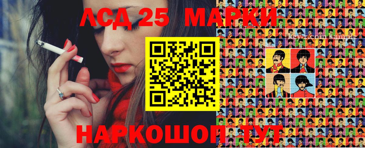 Марки 25I-NBOMe  Вход с VPN  Марки 25I-NBOMe 1,8мг  Черкесск  Марки 25I-NBOMe 1,8мг 